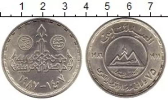 Монеты Клуб Нумизмат