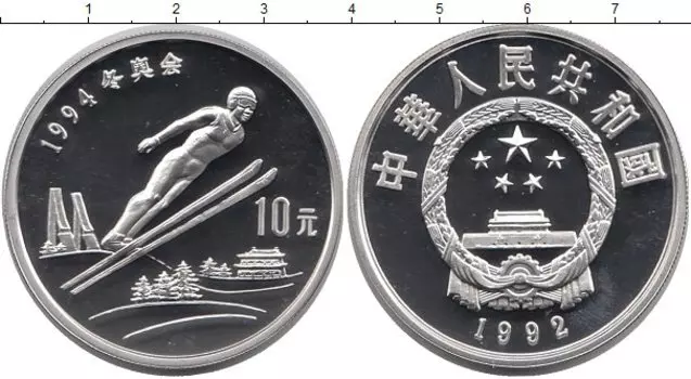 Монеты Клуб Нумизмат