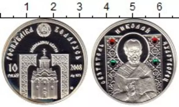 Монеты Клуб Нумизмат