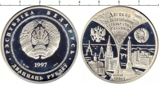 Монеты Клуб Нумизмат