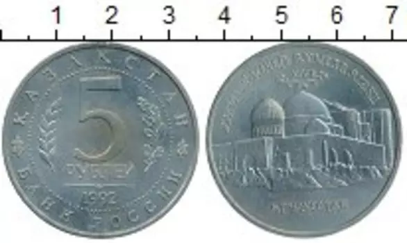 Монеты Клуб Нумизмат