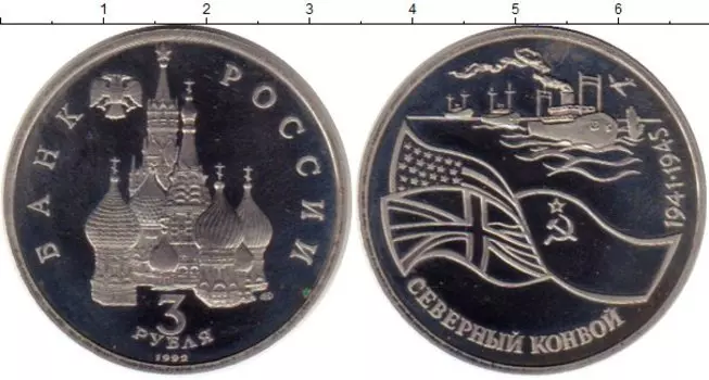 Монеты Клуб Нумизмат