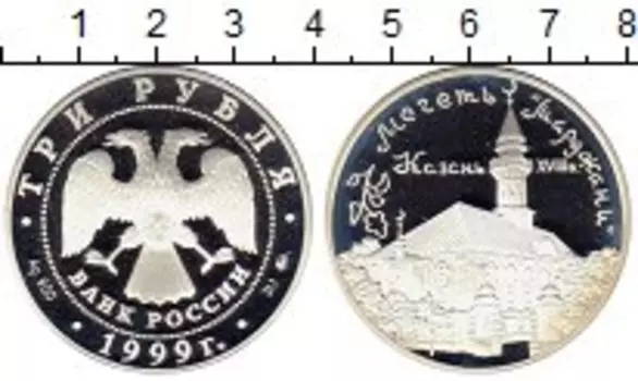 Монеты Клуб Нумизмат