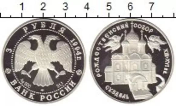 Монеты Клуб Нумизмат