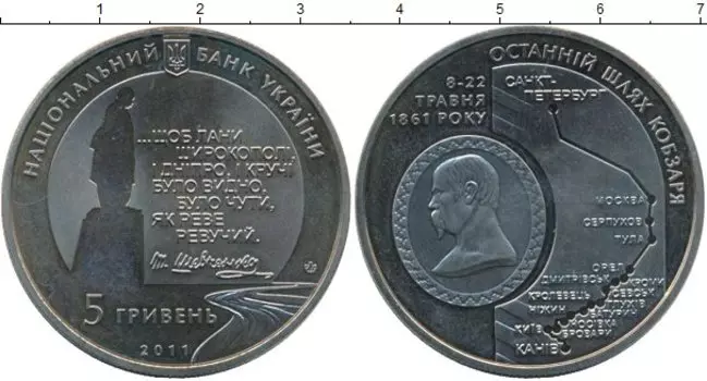 Монеты Клуб Нумизмат