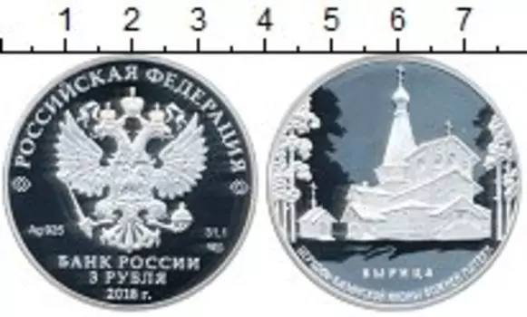 Монеты Клуб Нумизмат