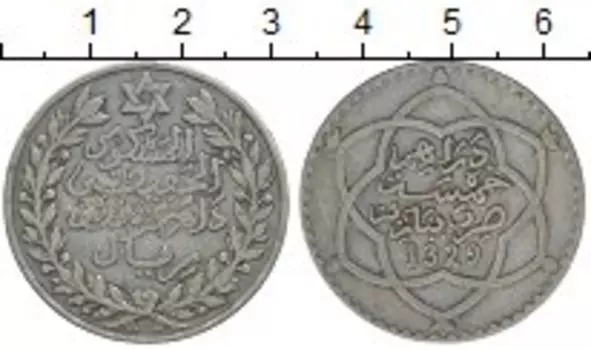 Монета 1/2 риала Марокко 1911 года Серебро