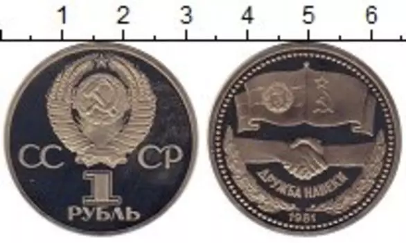 Монеты Клуб Нумизмат