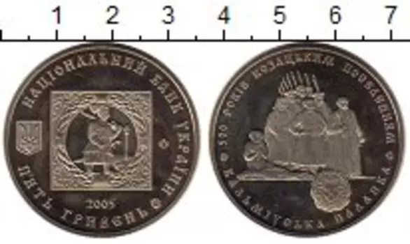 Монеты Клуб Нумизмат
