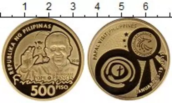 Монета 500 писо Филиппин 2015 года Латунь Визит Папы Римского Франциска