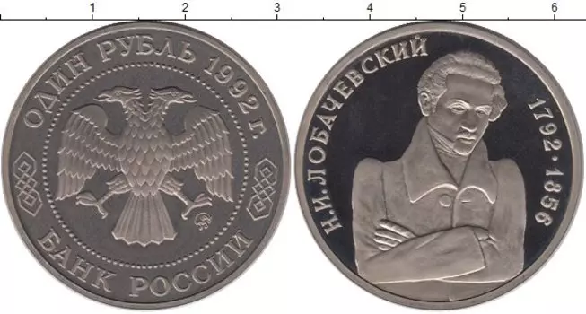 Монеты Клуб Нумизмат