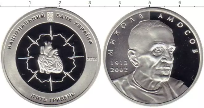 Монеты Клуб Нумизмат