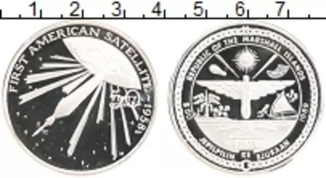 Монета 50 долларов Маршалловых островов 1989 года Серебро Космос, Первый Американский спутник 1958