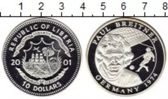 Монета 10 долларов Либерии 2001 года Серебро Пауль Брайтнер - чемпион мира по футболу 74