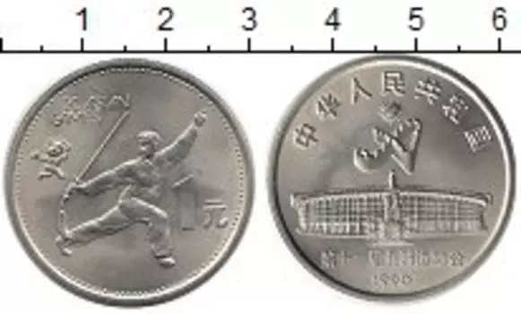 Монеты Клуб Нумизмат