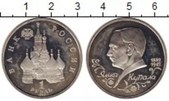 Монеты Клуб Нумизмат