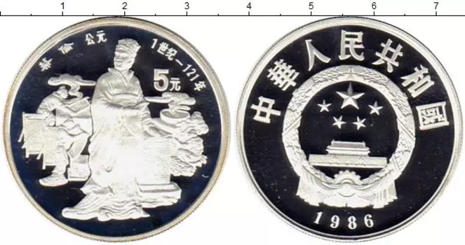 Монеты Клуб Нумизмат