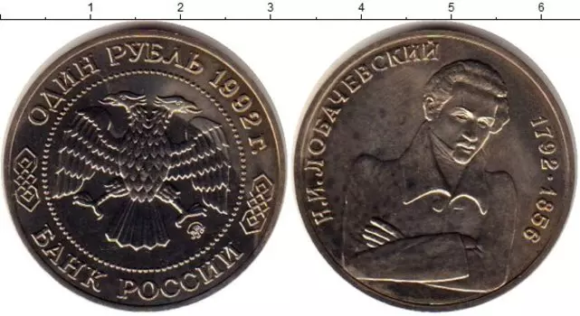 Монеты Клуб Нумизмат