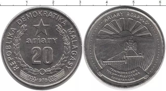 Монета 20 ариари Мадагаскара 1978 года Медно-никель ФАО