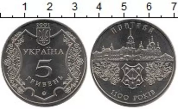 Монеты Клуб Нумизмат