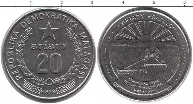 Монета 20 ариари Мадагаскара 1978 года Медно-никель ФАО