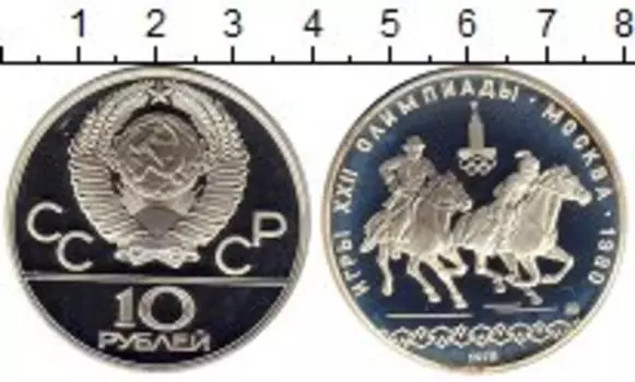 Монеты Клуб Нумизмат