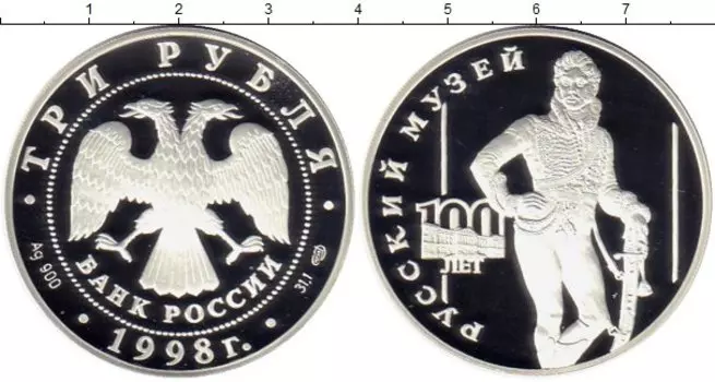 Монеты Клуб Нумизмат