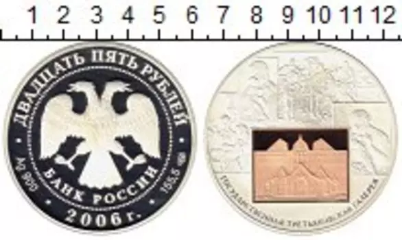 Монеты Клуб Нумизмат