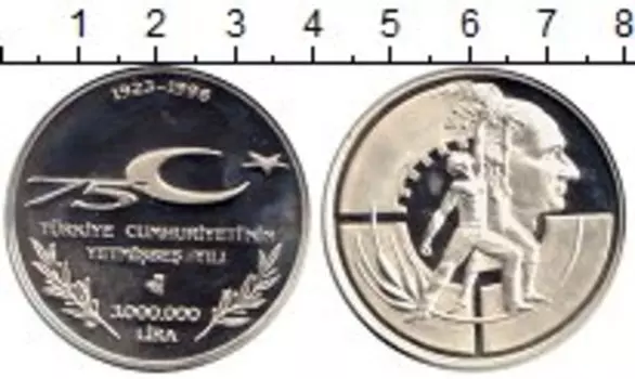 Монета 3000000 лир Турции 1998 года Серебро 75 лет Республике