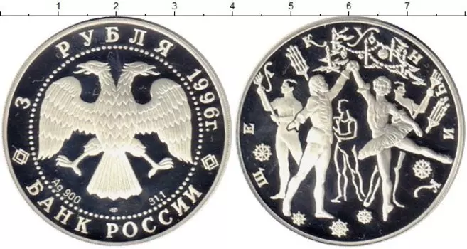 Монеты Клуб Нумизмат