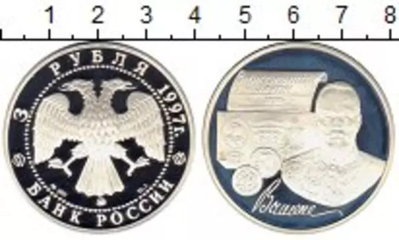 Монеты Клуб Нумизмат