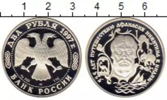 Монеты Клуб Нумизмат