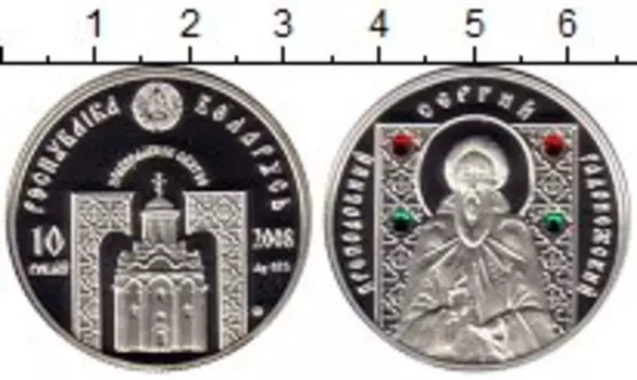 Монеты Клуб Нумизмат