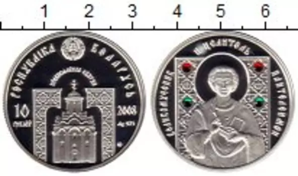 Монеты Клуб Нумизмат