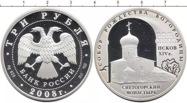 Монеты Клуб Нумизмат