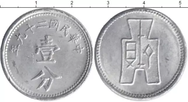 Монеты Клуб Нумизмат