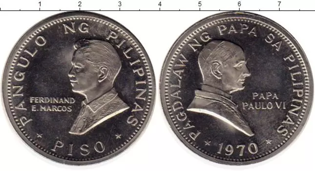 Монета писо Филиппин 1970 года Медно-никель Фердинанд Маркос
