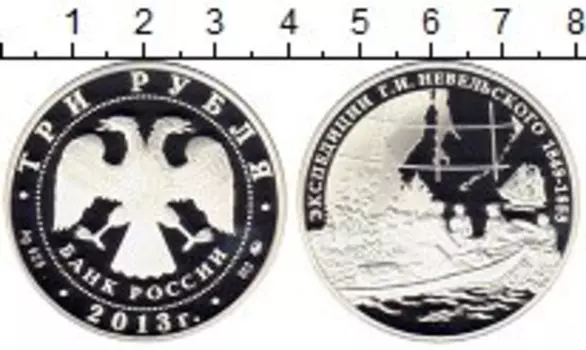 Монеты Клуб Нумизмат