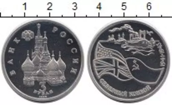 Монеты Клуб Нумизмат