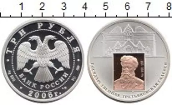 Монеты Клуб Нумизмат