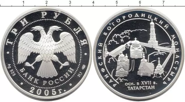 Монеты Клуб Нумизмат