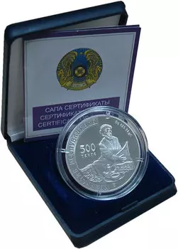 Монеты Клуб Нумизмат