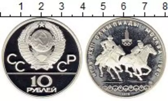 Монеты Клуб Нумизмат