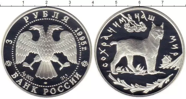 Монеты Клуб Нумизмат