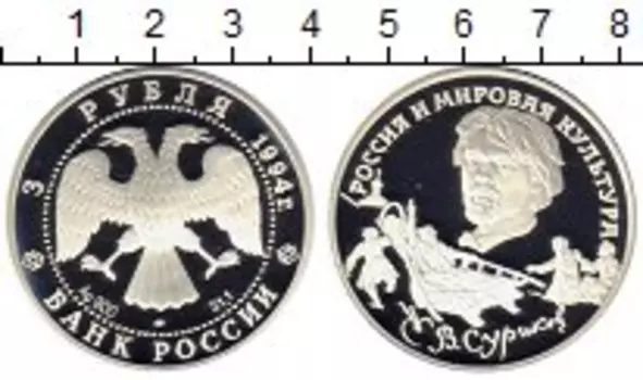 Монеты Клуб Нумизмат