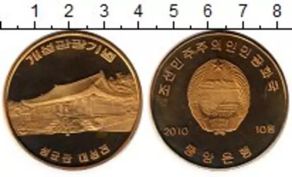 Монеты Клуб Нумизмат