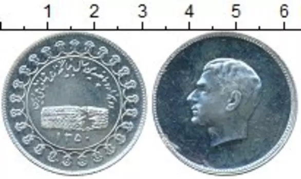 Монета Монетовидный жетон Ирана 1350 года Серебро Мухаммед Реза