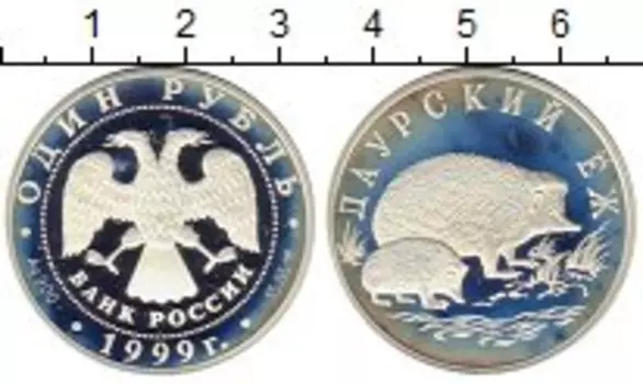 Монеты Клуб Нумизмат