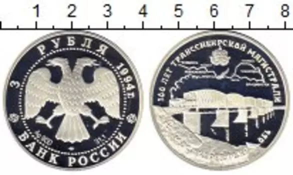 Монеты Клуб Нумизмат