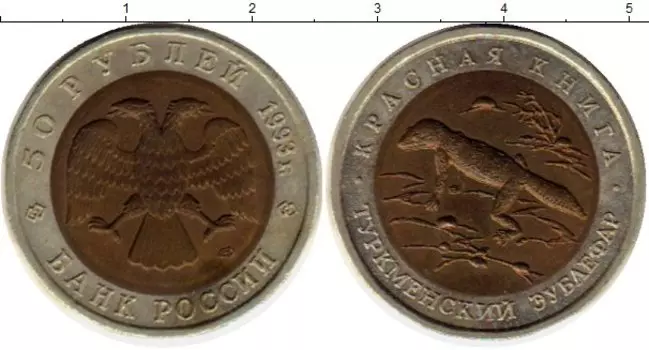 Монеты Клуб Нумизмат